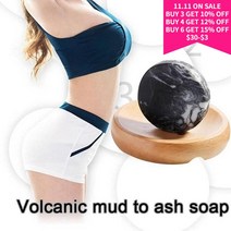 화산 진흙 슬리밍 비누 에센셜 오일 클렌징 목욕 미네랄 수제, 없음