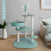 민트색 캣타워 고양이놀이터 선반 여름 원목 대형, 민트