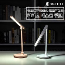 우기마켓 LED 데스크 램프 스탠드 스탠드조명 책상조명 침실조명 안방조명 공부용스탠드, 화이트(LLD121)