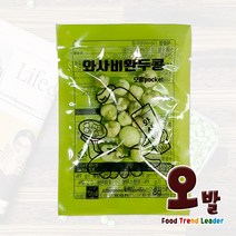 [오발] 와사비콩8g 60봉 1BOX, 8g, 60개