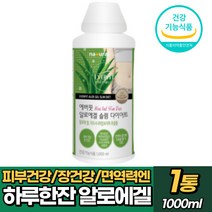 알로에 겔 다이어트 가르시니아 캄보지아 1000ml 먹는알로에겔 피부건강 내장지방 뱃살빼는법 면역력 장건강 HCA 트리플케어, 1통