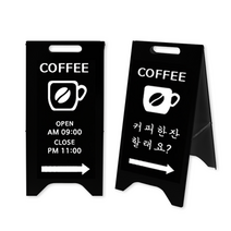철제 A형 입간판 소형 300x600 색상 2종 중 택1, 1.입간판 소형 블랙 （300x600）