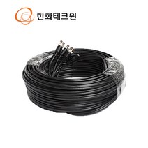 한화테크윈 400만화소 4MP CCTV 카메라 녹화기 호환 영상 전원 일체형 동축 케이블 10M, 1개