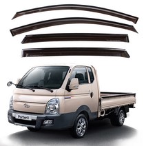 현대 포터2 전용 스모그 썬바이저 2개 1세트, 포터2 스모그 썬바이저