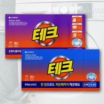 1+1 뽑아쓰는 테크 세제 20매 건조기 시트지 드럼세탁기 향기좋은 종이 세탁소티슈, 후레시브리즈 20매 1+1