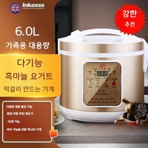 흑마늘전기밥솥 검은 마늘 발효기 메이커, 다기능 지능형 흑마늘 기계