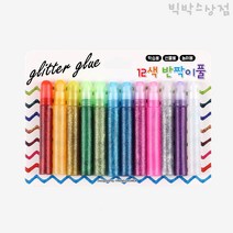 12색 반짝이 풀 공예 데코풀 데코 꾸미기 미술재료 어린이집 단체선물 글리터, 1세트