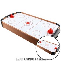 지크라운 하키게임 세트 우드 테이블 하키 퍽 작은 사이즈 테이블 하키