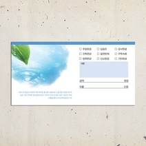 예닮 종합헌금B 헌금봉투 규격 칼라 예쁜봉투 각대 서류봉투 교회봉투 교회용품 문구 오피스 봉투인쇄 제작 300매, 2세트