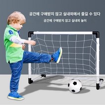 미니축구골대 풋살골대 휴대용 미니골대 축구용품 실내 실외 네트 어린이 축구 장난감 공 실내 야외 스포츠 홈 휴대용 도어 프레임 목표 축구 랙 유치원, B.95CM 소형 축구 골대   축구공 2개  2-7세