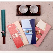 결혼감사장 결혼식답례봉투 축의금 답례금 예단비 감사 축하, 알뜰축하봉투3종세트