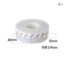 꼬꼬미 실리콘 투명문풍지 5M 큰폭 45mm, 단품