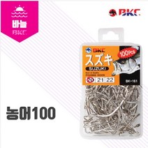 [백경] 스즈키 농어 바늘 덕용 100개입, 100개