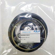 SB81 SEAL KIT 수산 유압 브레이커(해머) 씰키트