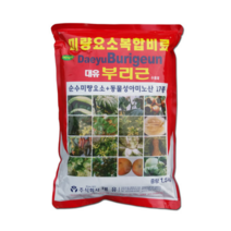 [미량원소비료] 대유 부리근 1.5kg 수용제 미량원소 동물성 아미노산 17종 엽면시비 관주 식물비료