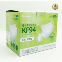 아이리스 KF94 중형 새부리형 황사방역 마스크, 26개, 50개입