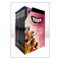 서원도서 복면공주 1-10권 세트, [단일상품]