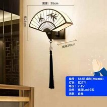 센서등 품 충전 램프복도 스마트 뉴차이나스타일 벽전등 복도램프 음향제어 계단 가정용 자동 프로모션, T13- 6019B블랙 선반 음향제어