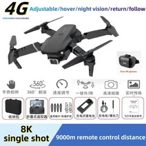 드론축구 UAV 원격 제어 전문 공중 카메라 8K HD 듀얼 지능형 장애물 회피, [03] Five batteries, [14] 8K single came 9000m