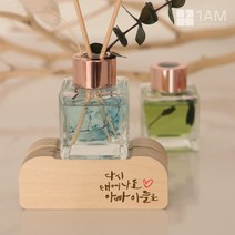 [바보사랑] 어버이날 카네이션 천연 디퓨저 캘리그라피 주문제작 무드등 50ml, 디퓨저:16.도손(그린) / 레터링:폰트D_어비챠밍