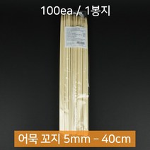 대관령물산 대나무 꼬지 핫바꼬지 5mm 40cm 100개