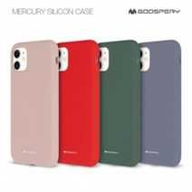 S20_실리콘_갤럭시_울트라(SM-G988)_머큐리_케이스 8B4E