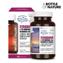 아도라하우스 어바틀 스탠다드 알티지 오메가3 비타민D 2000IU, free, one color