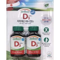 New 자미에슨 비타민D3 180정X2병