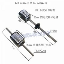 호환 스테퍼 스텝 모터 선형 NEMA 8 리드 스크류 비캡티브 및 100mm 길이 Tr5*2 Tr3.5*0.61 나사산이 있는 외부 유형, Non-captive