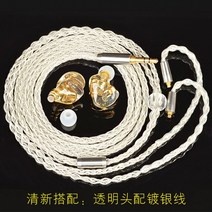 TD02 HIFI 이어폰 IEM MMCX 이어 버드 수지 다이나믹 헤드셋 DJ 스테이지 맞춤형 스포츠 운동 업그레이드 케이블 용 3.5mm 케이블 제작, 하나
