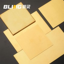 동판 판넬 구리판 방열판 62 황동 플레이트 시트 블록 구리 05 08 10 15 제로 커팅 가공, 58.2x50x100