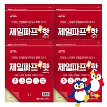 제일파프 핫 제일파스 파스, 5매, 4팩