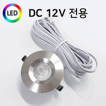 그린맥스 LED스포트라이트 모음 *다운라이트 매입등 카페 진열장 카라반 캠핑카, 5) GM-42-백색