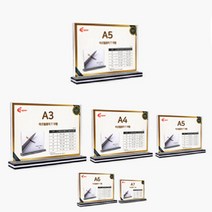 [투마이니] POP 게시판 안내 메뉴 아크릴 꽂이 T자형 가로형 A5