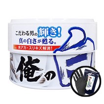 PROSTAFF 백광 자동차 광택 백광왁스 S136