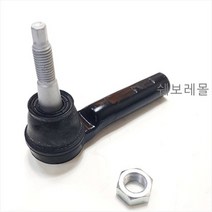 순정품 쉐보레 알페온 핸들 오무기어 타이로드 엔드 킷 13272000
