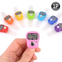 미니 디지털 계수기 손가락밴드 카운터기, 1개