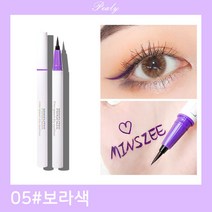 Pealy 아이라이너 방수 아이라이너 친화적 소재 0.1MM 8색상, 보라색, 2개