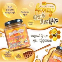캄보디아 식품 캄보디아 자연 스크랍입니다. 스크랍뜩크몸프라이 입니다. 1개(1병) =11110, 1개