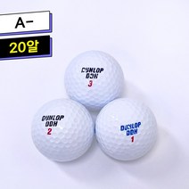 던롭DDH 흰색 A-급 20알 로스트볼, 색상:20알_A-급, 단품