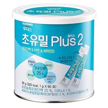 일동후디스 초유밀 플러스 2단계, 1g, 360포