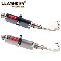 오토바이 pcx 머플러 PCX 튜닝 NMAX 스쿠터 150 125 125 150 배기 full system middle pipe slip on escape fit for 125, 같은 사진
