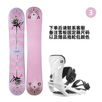 알파인보드 헤머데크 2122 새로운 ve 스노우 보드 베니어 슈트 여성용 스키스노우보드, 예인선 패키지를 보내는 플라워 플레이트 솔리드 패, 145cm