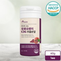 모로실가루 100% 분말 모르실 모로실워터 모로오렌지 C3G 60g, 모로실분말 1병, 병당 60g