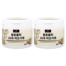 [설날 특가] 국산 발효율피 20곡 미숫가루 추출 분말 250g, 2개, 2개