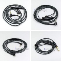 EachDIY 100 22 Ohm 실버 포일 이어폰 케이블 Etymotic ER4B ER4PT ER4S ER6I ER4 LN005656, [01] 100 O 4.4mm 5pole, 01 100 O 4.4mm 5pole