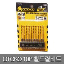 OTOKO 오토코 10P 철드릴비트 4.5mm 168638