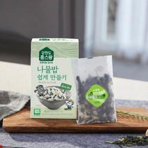 강원도 나물밥 만들기 키트 건나물 개별포장 여행 캠핑 나물비빔밥 된장국, 시래기된장국