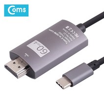 COMS USB3.1 Type-C to HDMI컨버터케이블 갤럭시S10 S20 노트9 노트20 탭S6 탭S7 삼성덱스DEX지원 MHL케이블, 1개, USB3.1 Type-C to HDMI케이블 2M