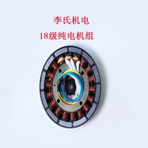 프로 코일 륜차 세스 증가 기계부품 48 ㄱ브 자가발전기, T01-18등급 순수구리 2KW 모터팩